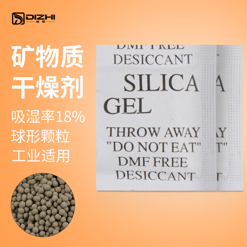 5g复合纸矿物