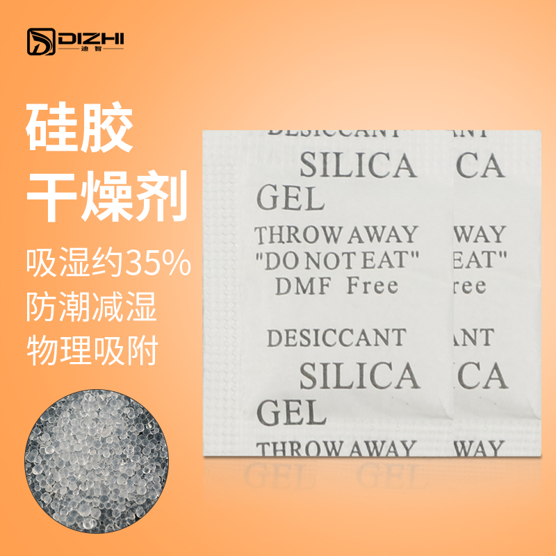 1g复合纸硅胶