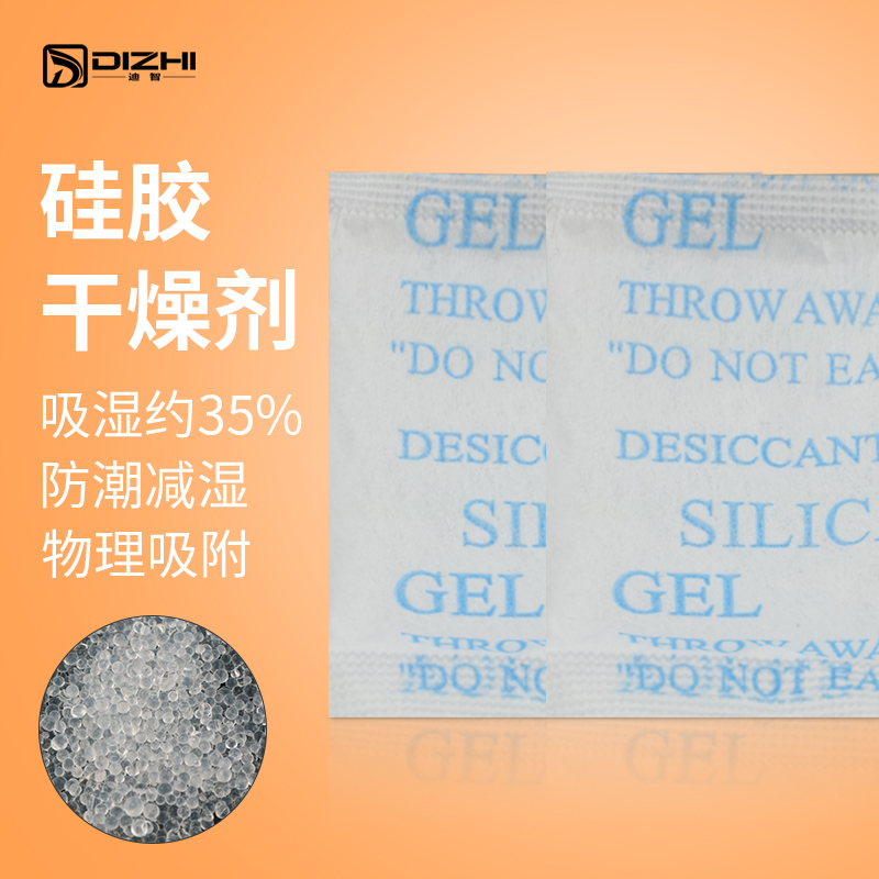 5g无纺布硅胶