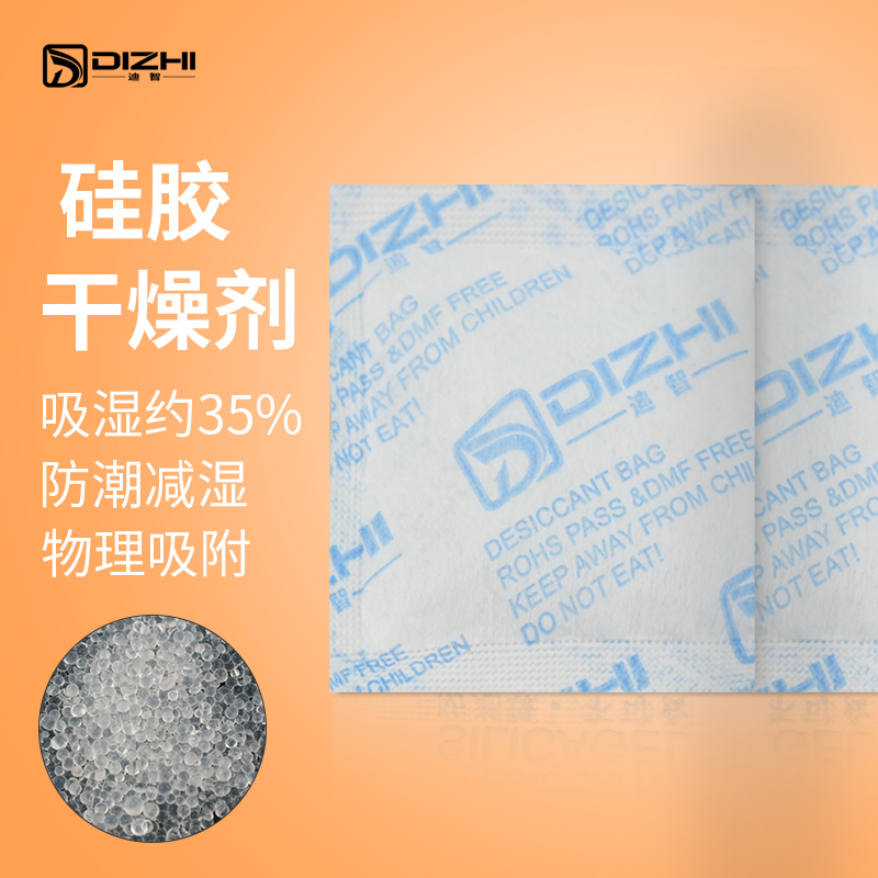 10g英文硅胶