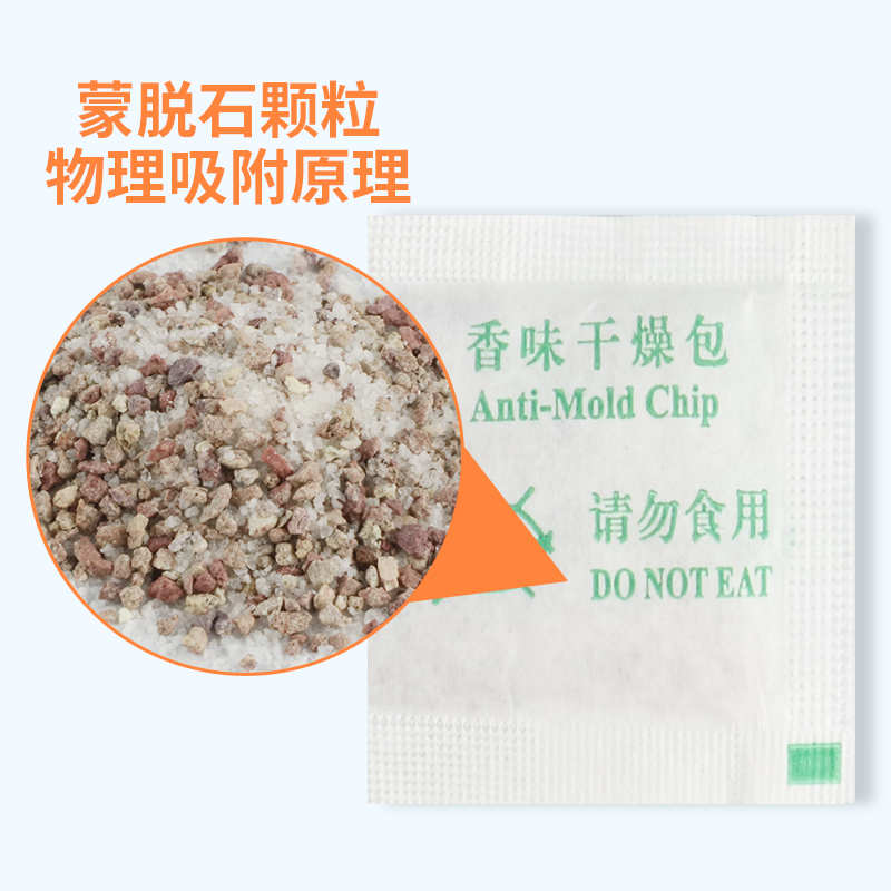 颗粒干燥剂的特点