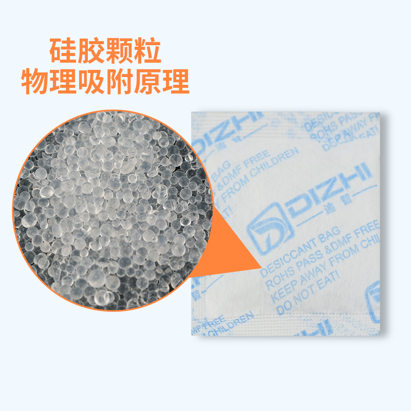 颗粒干燥剂价格：货柜干燥剂的用处