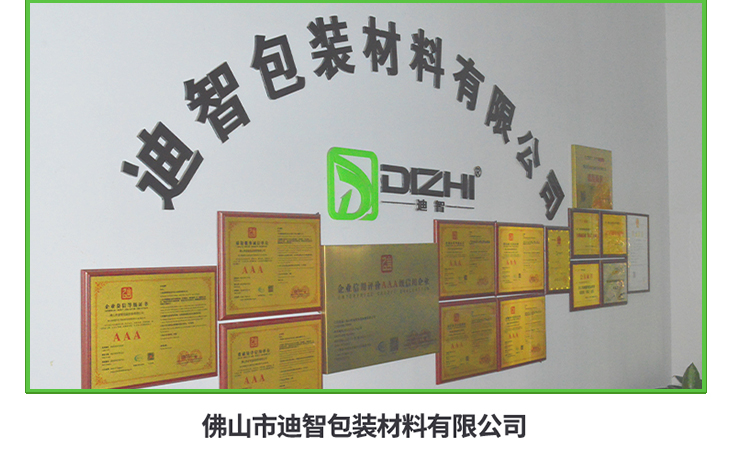 MYBALL迈博为自己代言 也为你代言