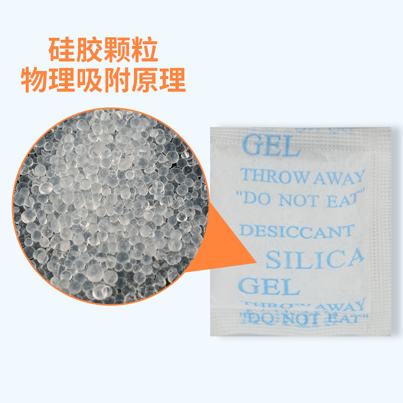 颗粒干燥剂价格：颗粒干燥剂的特点